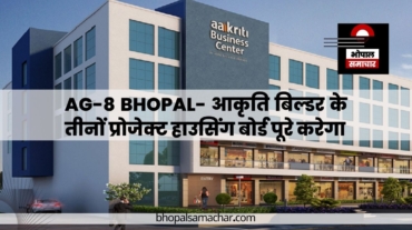 ag-8-bhopal-news